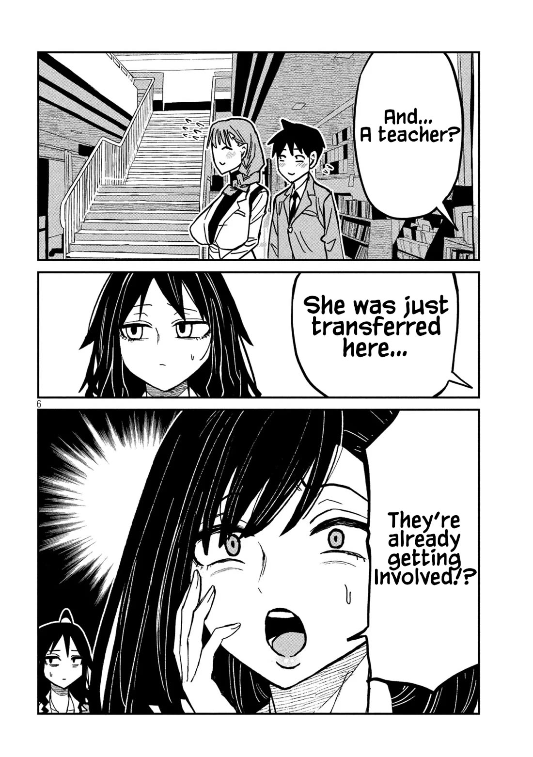 I Like You Who Can Have Sex With Anyone chapter 95 page 6