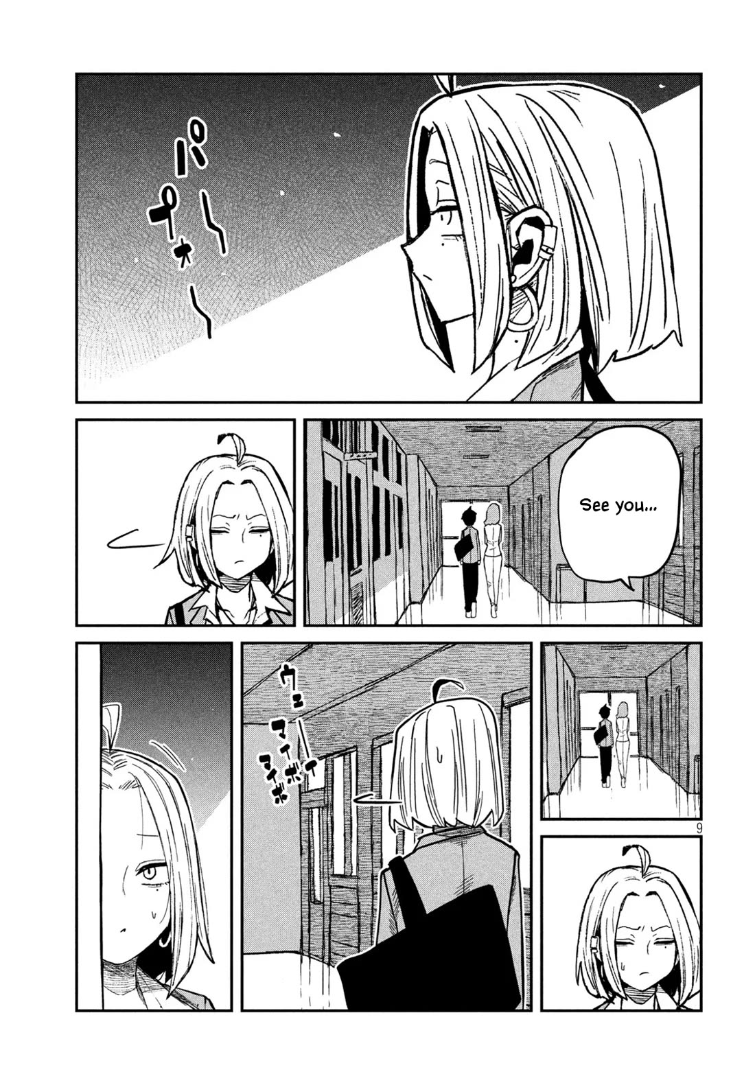 I Like You Who Can Have Sex With Anyone chapter 95 page 9