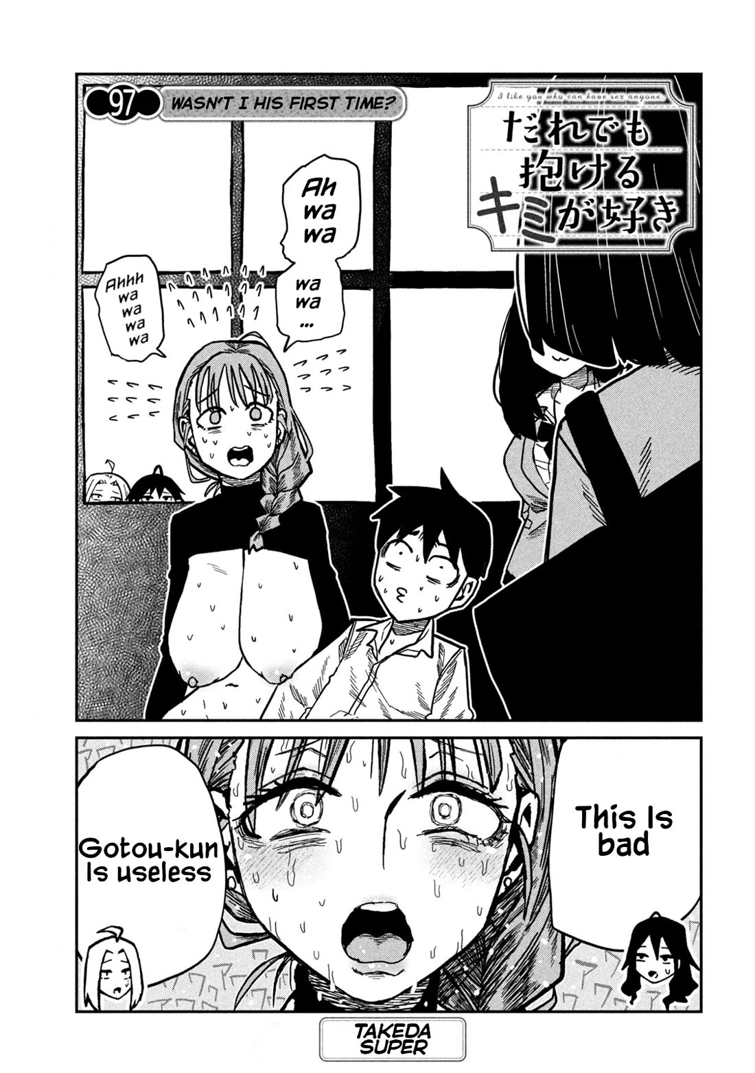 I Like You Who Can Have Sex With Anyone chapter 97 page 1