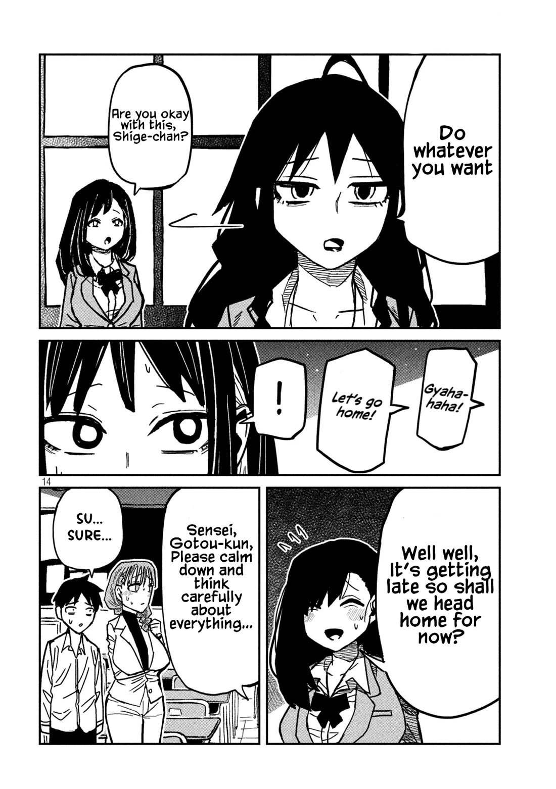 I Like You Who Can Have Sex With Anyone chapter 97 page 14
