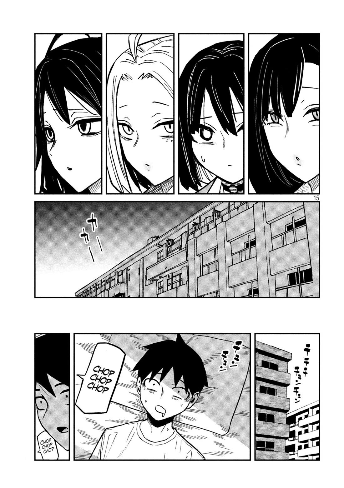 I Like You Who Can Have Sex With Anyone chapter 97 page 15
