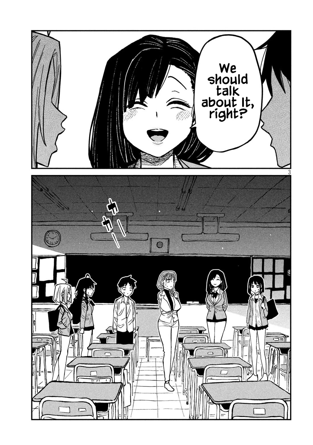 I Like You Who Can Have Sex With Anyone chapter 97 page 3