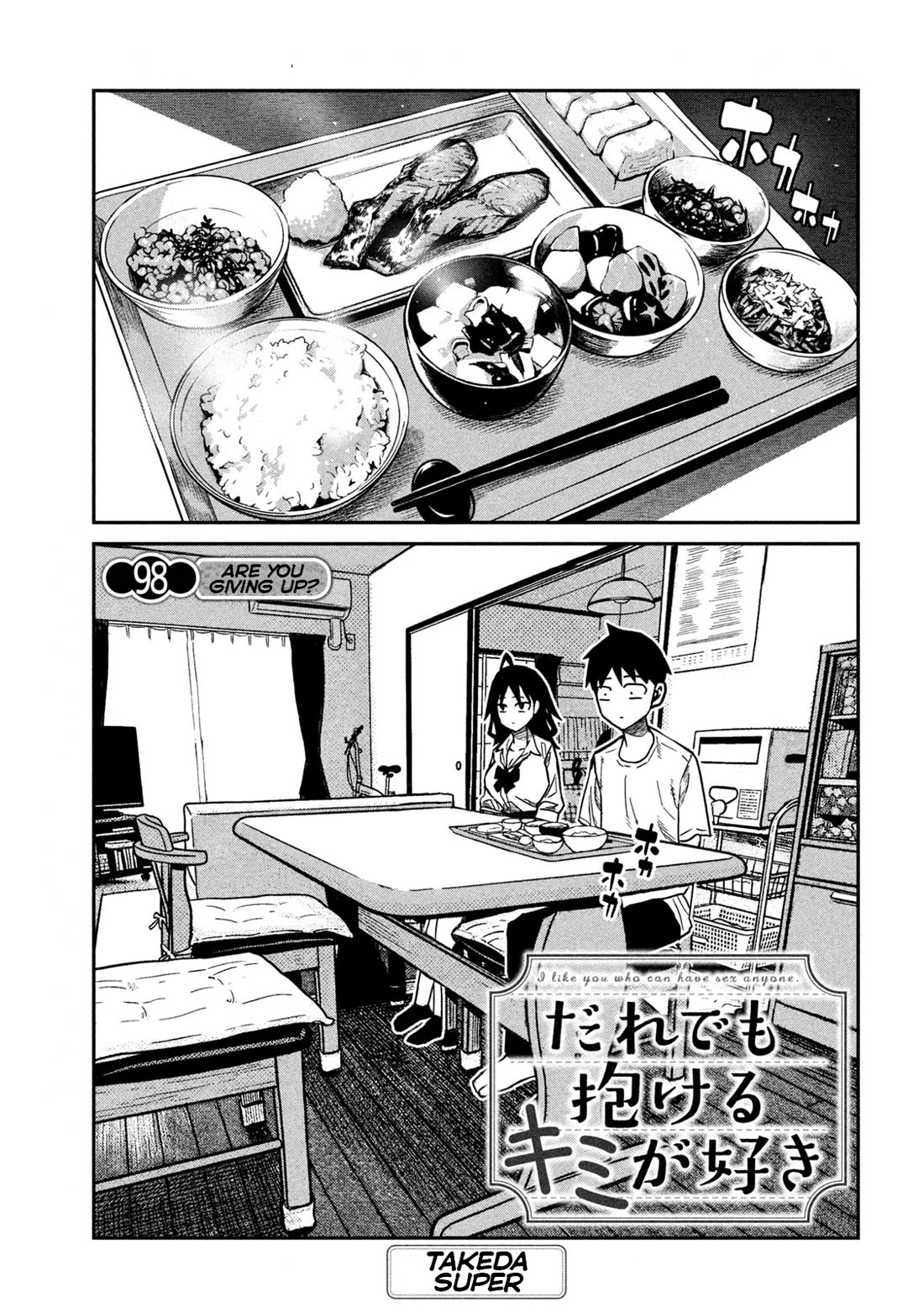 I Like You Who Can Have Sex With Anyone chapter 98 page 1