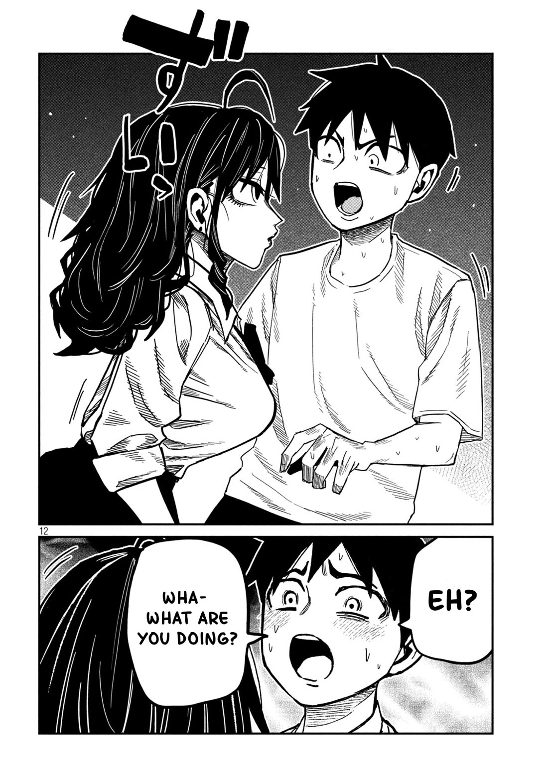 I Like You Who Can Have Sex With Anyone chapter 98 page 12
