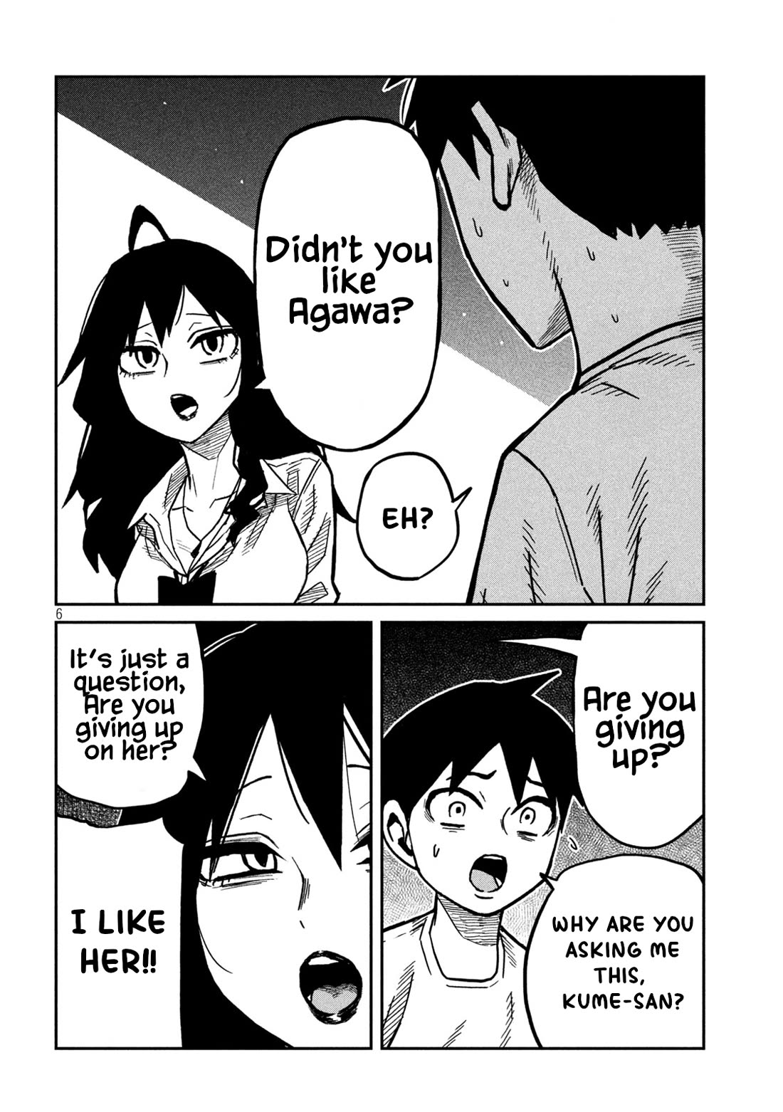 I Like You Who Can Have Sex With Anyone chapter 98 page 6