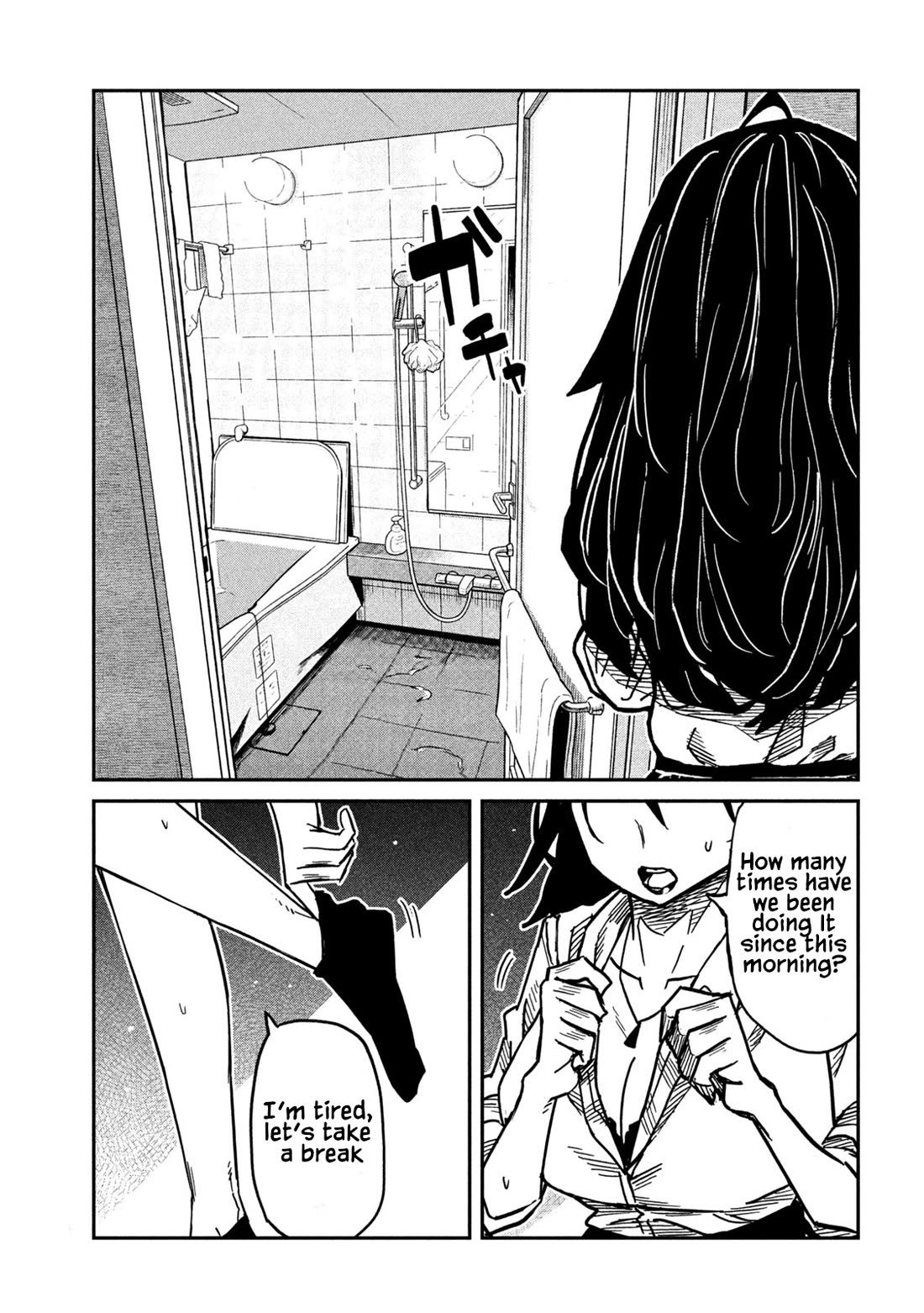 I Like You Who Can Have Sex With Anyone chapter 99 page 15
