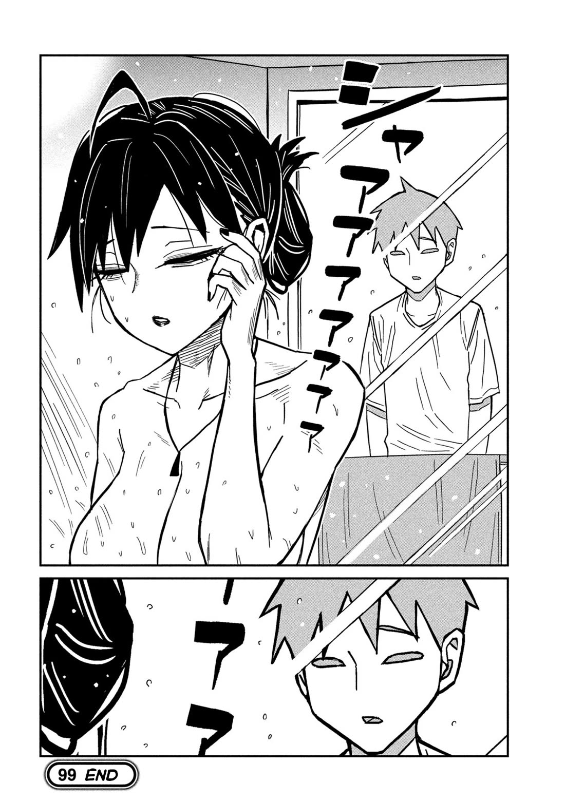 I Like You Who Can Have Sex With Anyone chapter 99 page 16