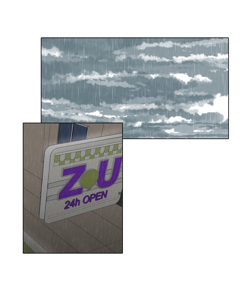 I Love Yoo chapter 0 page 84