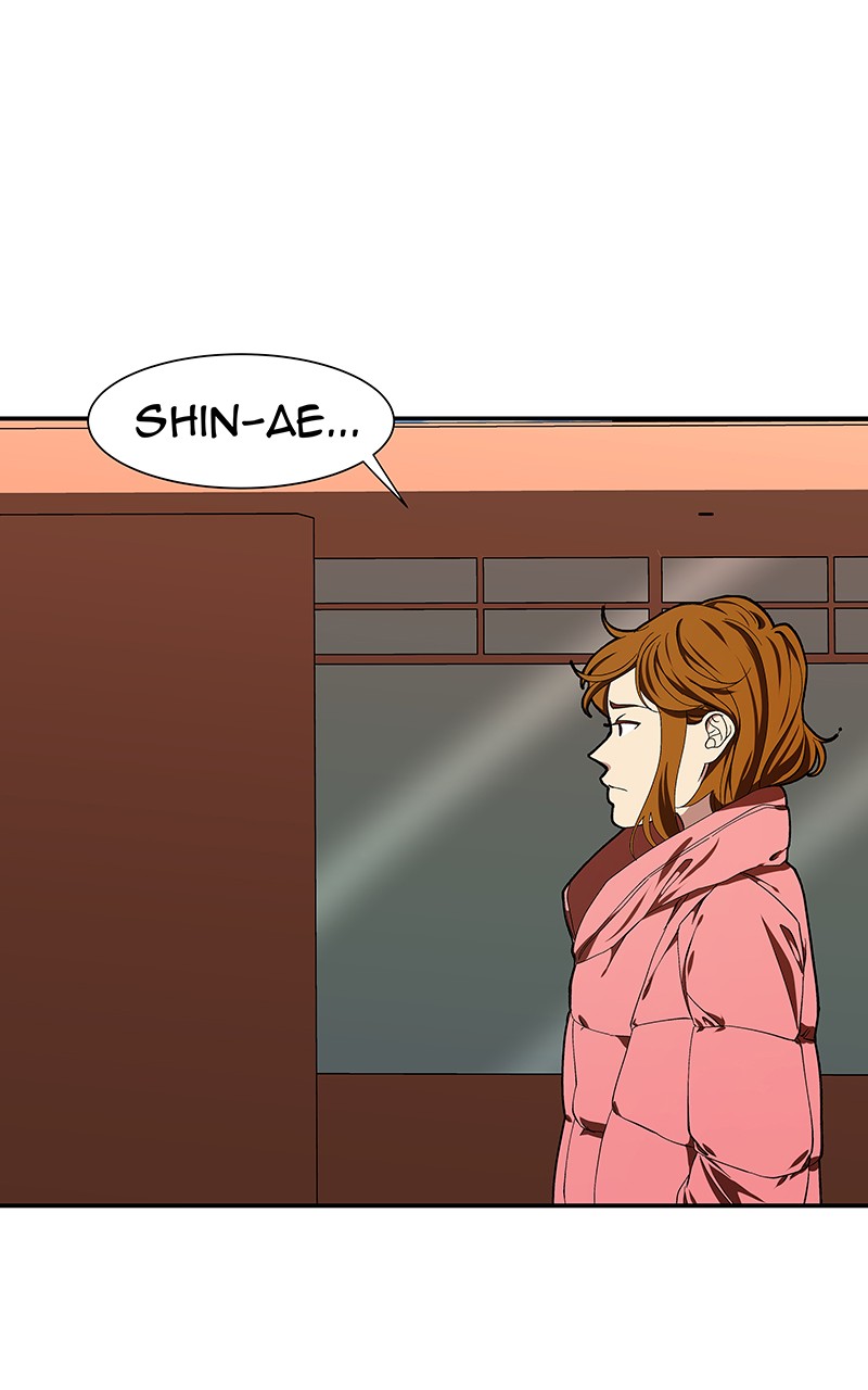 I Love Yoo chapter 102 page 20