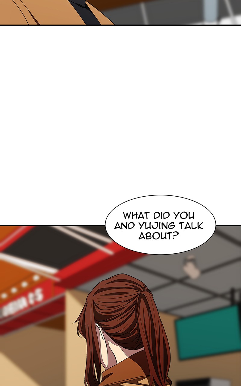 I Love Yoo chapter 104 page 81