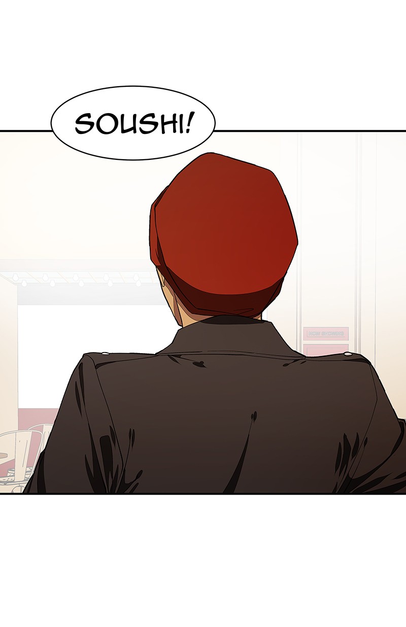 I Love Yoo chapter 105 page 58