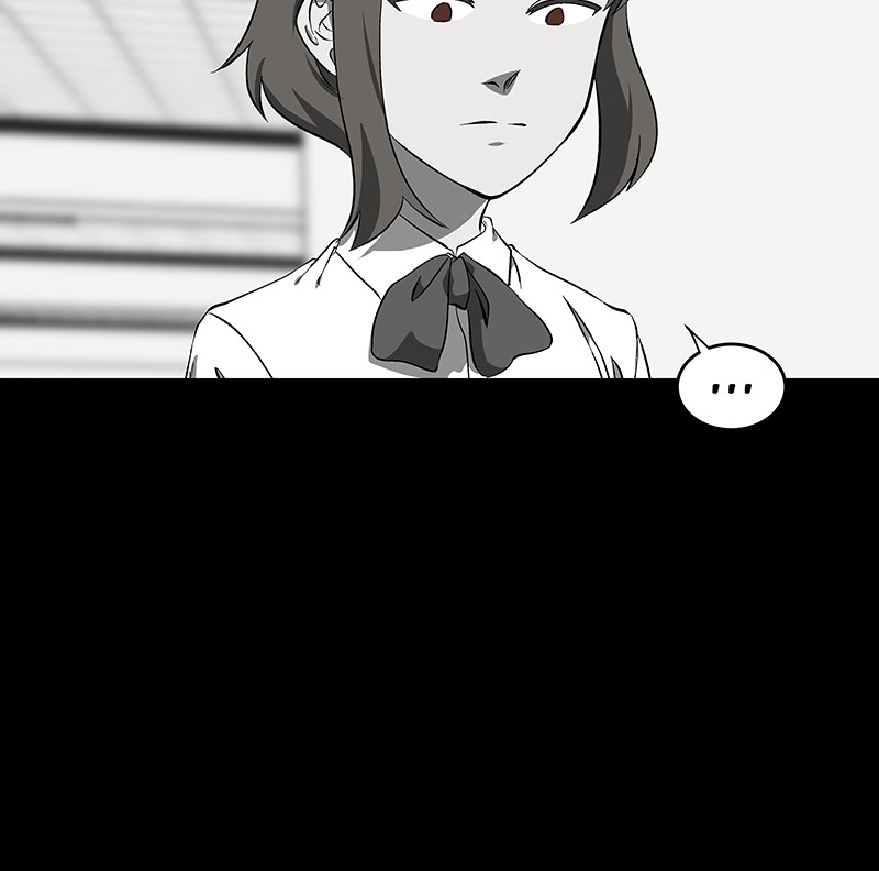 I Love Yoo chapter 108 page 17