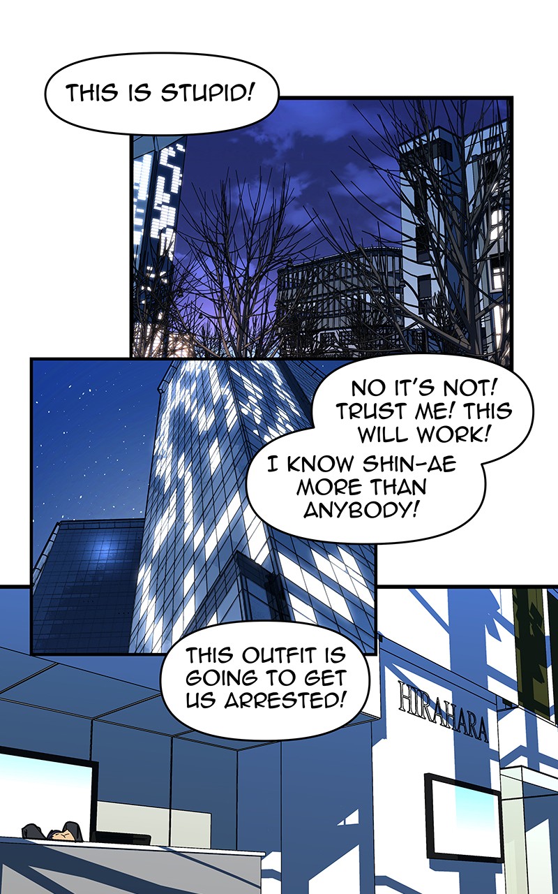 I Love Yoo chapter 114 page 70