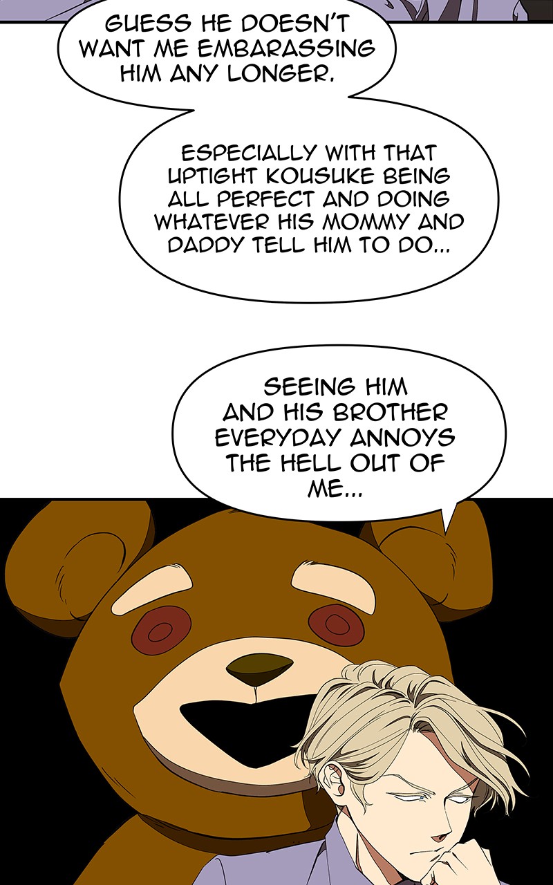 I Love Yoo chapter 116 page 13