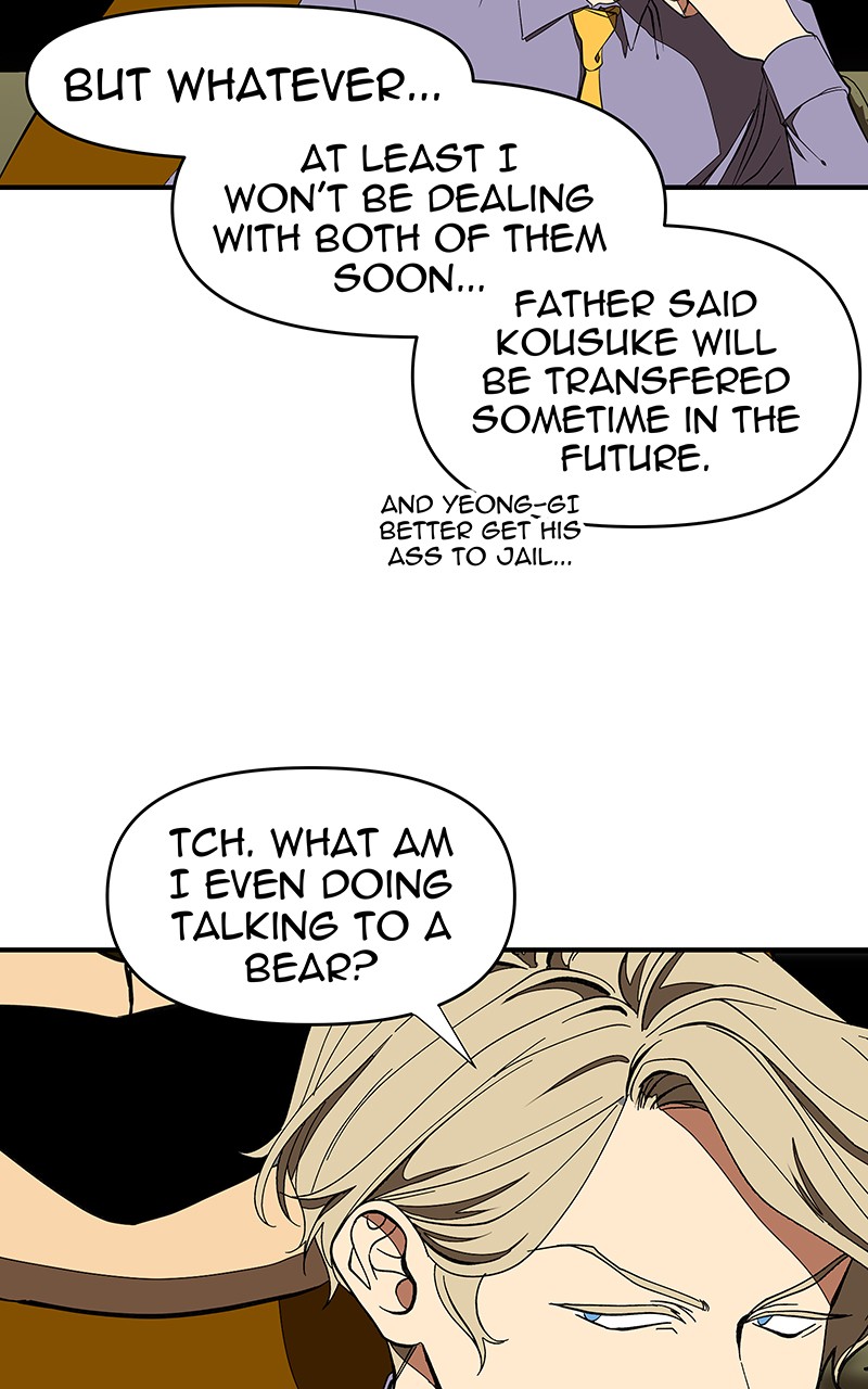 I Love Yoo chapter 116 page 14