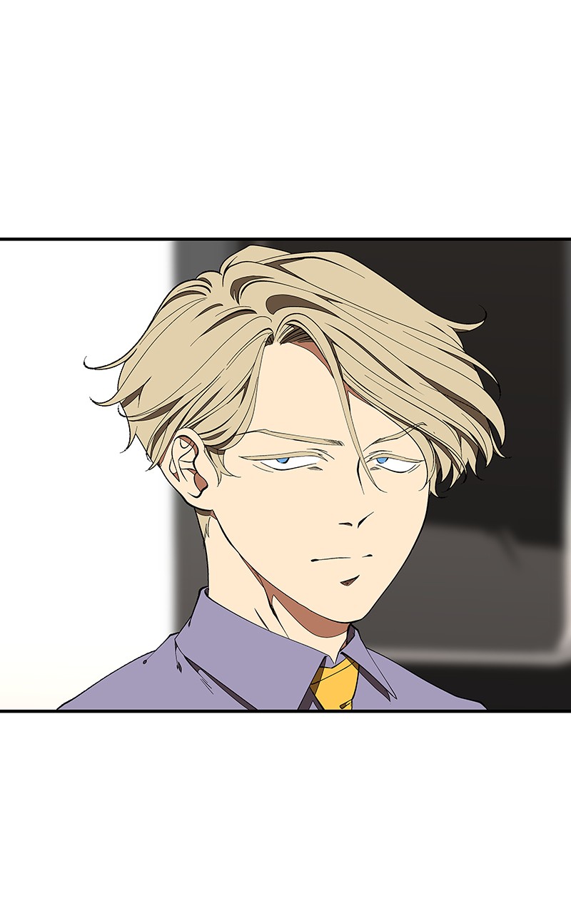 I Love Yoo chapter 116 page 4