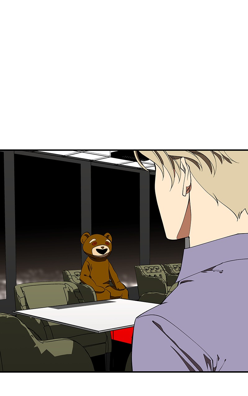 I Love Yoo chapter 116 page 5