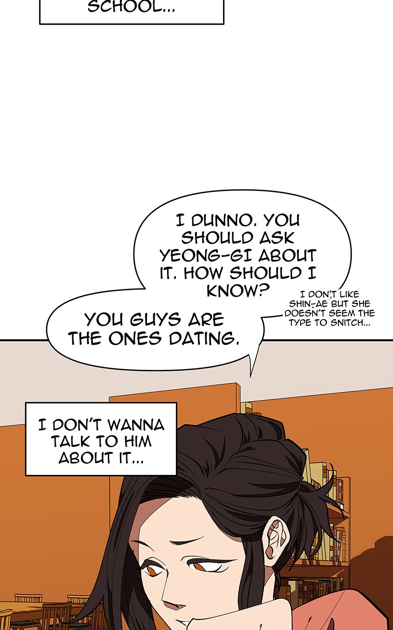 I Love Yoo chapter 117 page 60