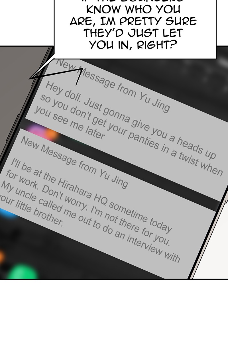 I Love Yoo chapter 118 page 73