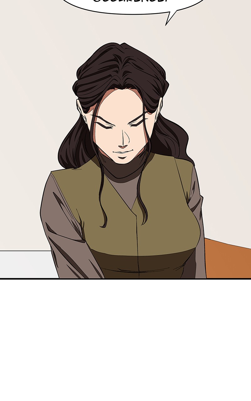 I Love Yoo chapter 120 page 18