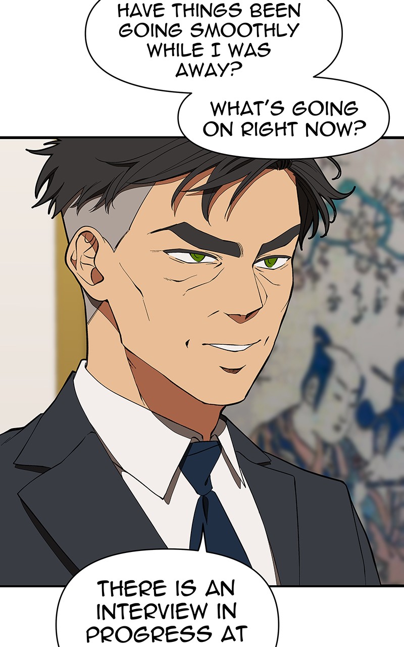 I Love Yoo chapter 120 page 5