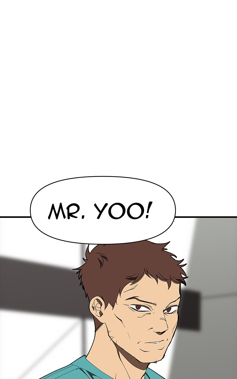 I Love Yoo chapter 122 page 2