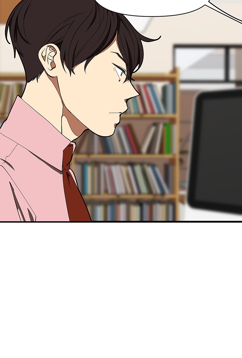 I Love Yoo chapter 122 page 54