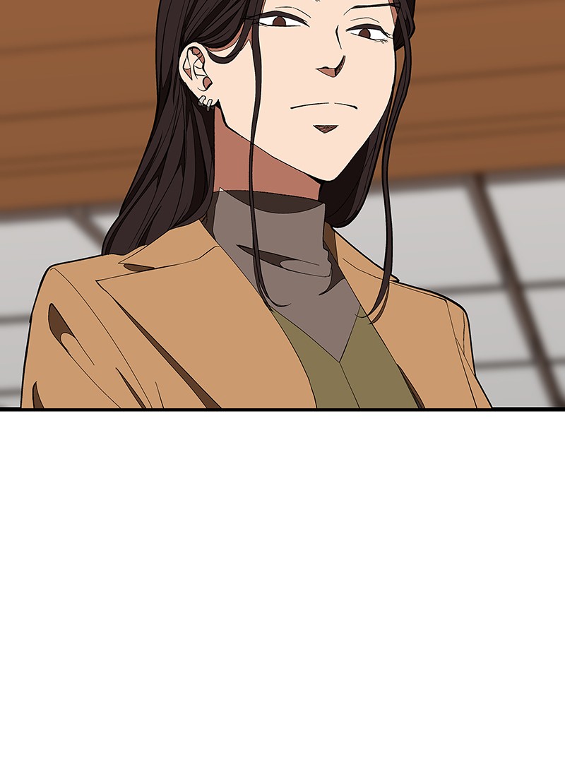 I Love Yoo chapter 122 page 79