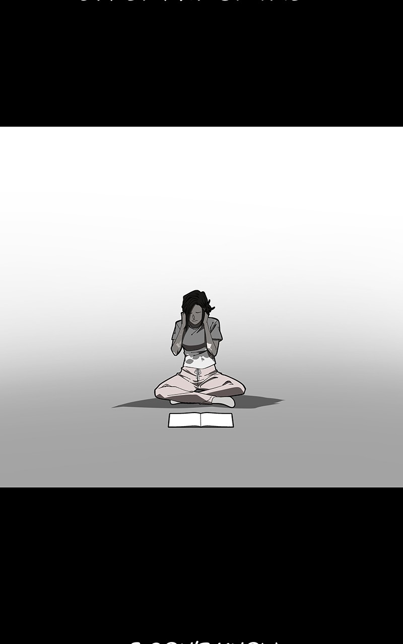 I Love Yoo chapter 123 page 10