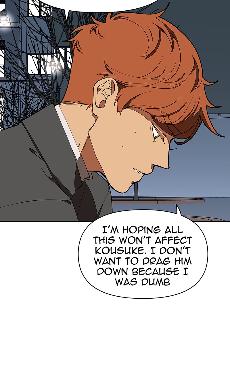 I Love Yoo chapter 124 page 51