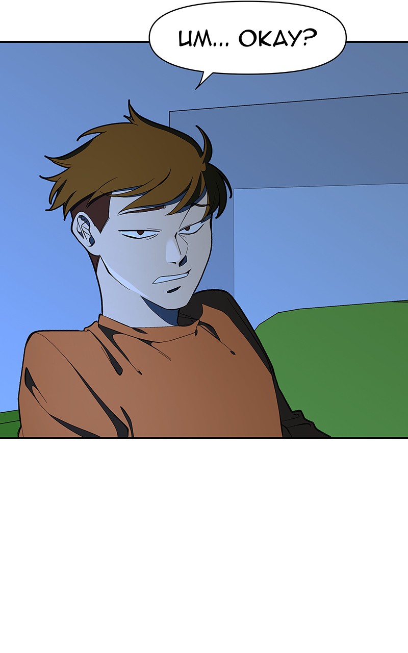 I Love Yoo chapter 125 page 56