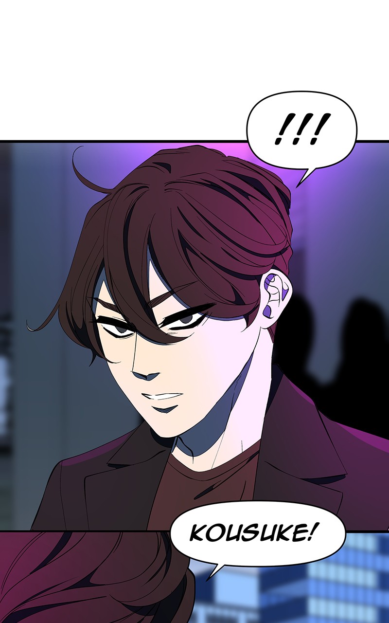 I Love Yoo chapter 127 page 88