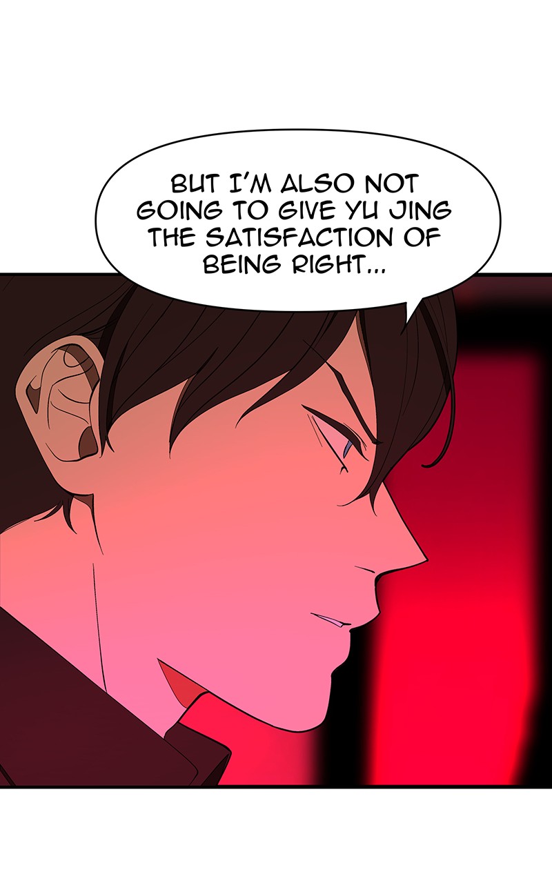 I Love Yoo chapter 129 page 11