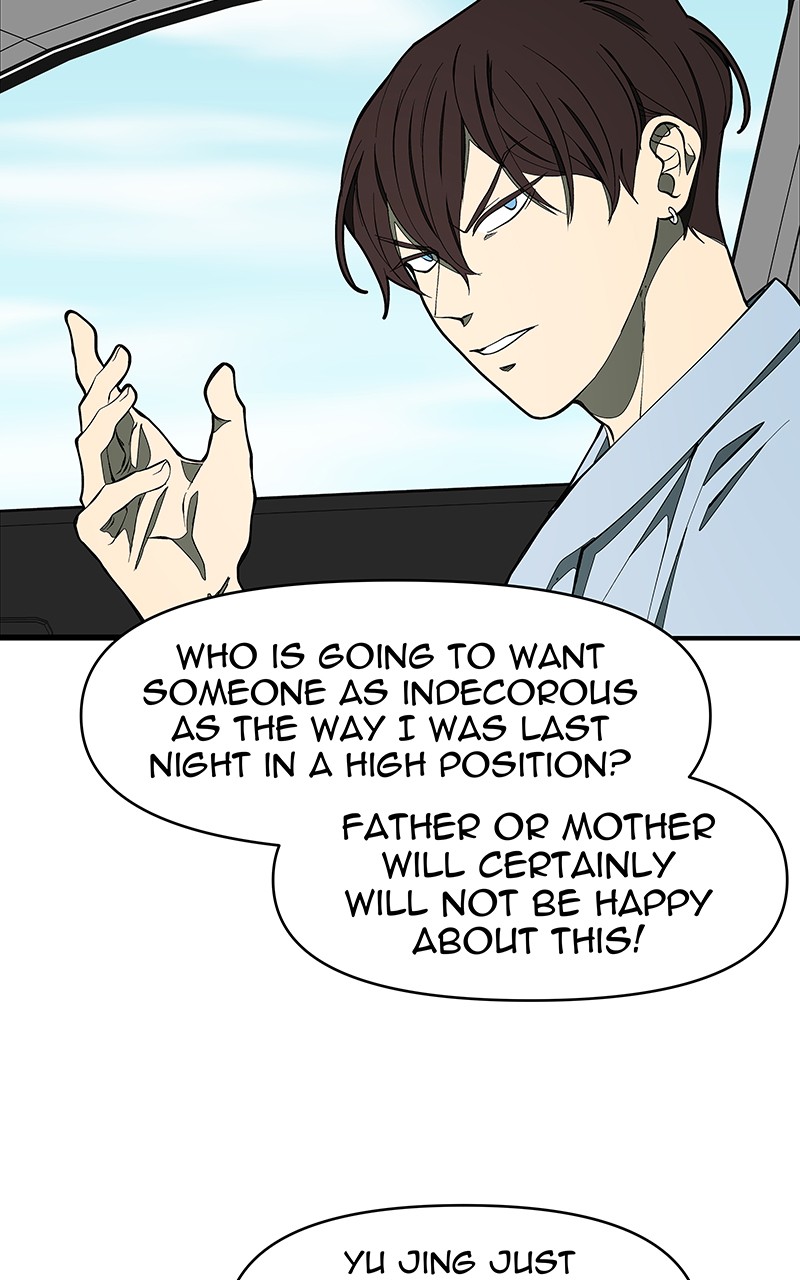 I Love Yoo chapter 131 page 51