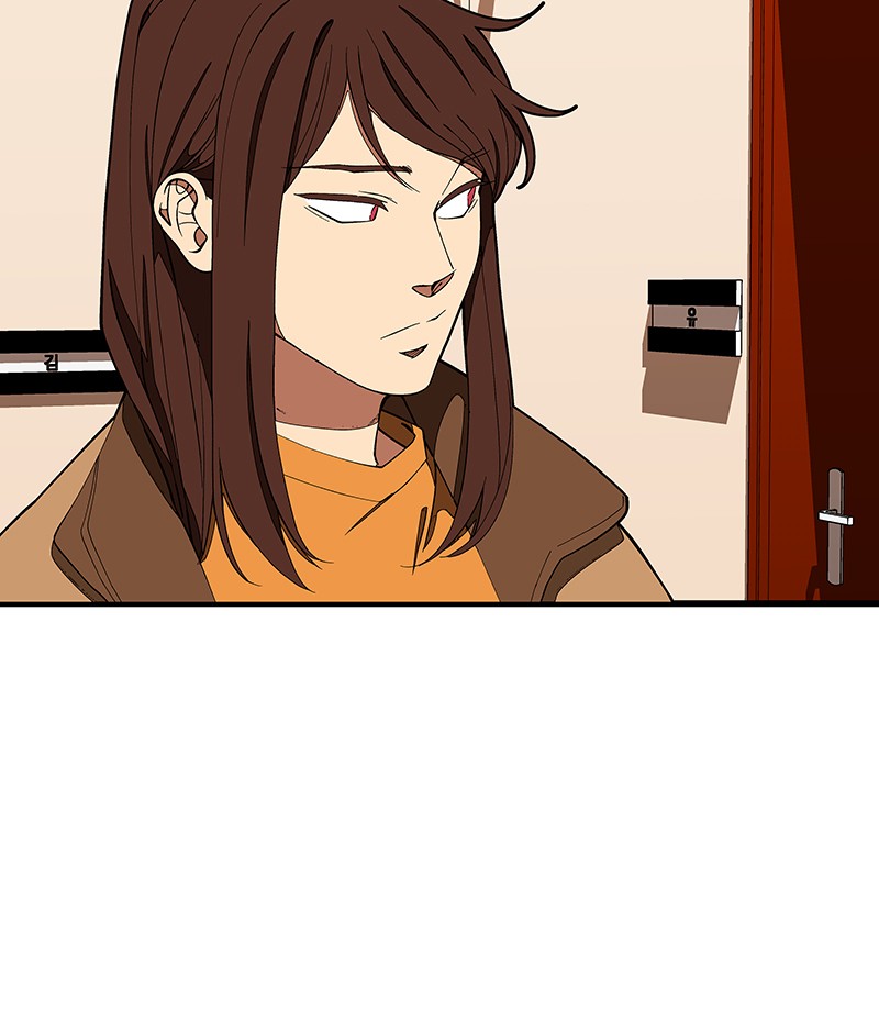 I Love Yoo chapter 135 page 44