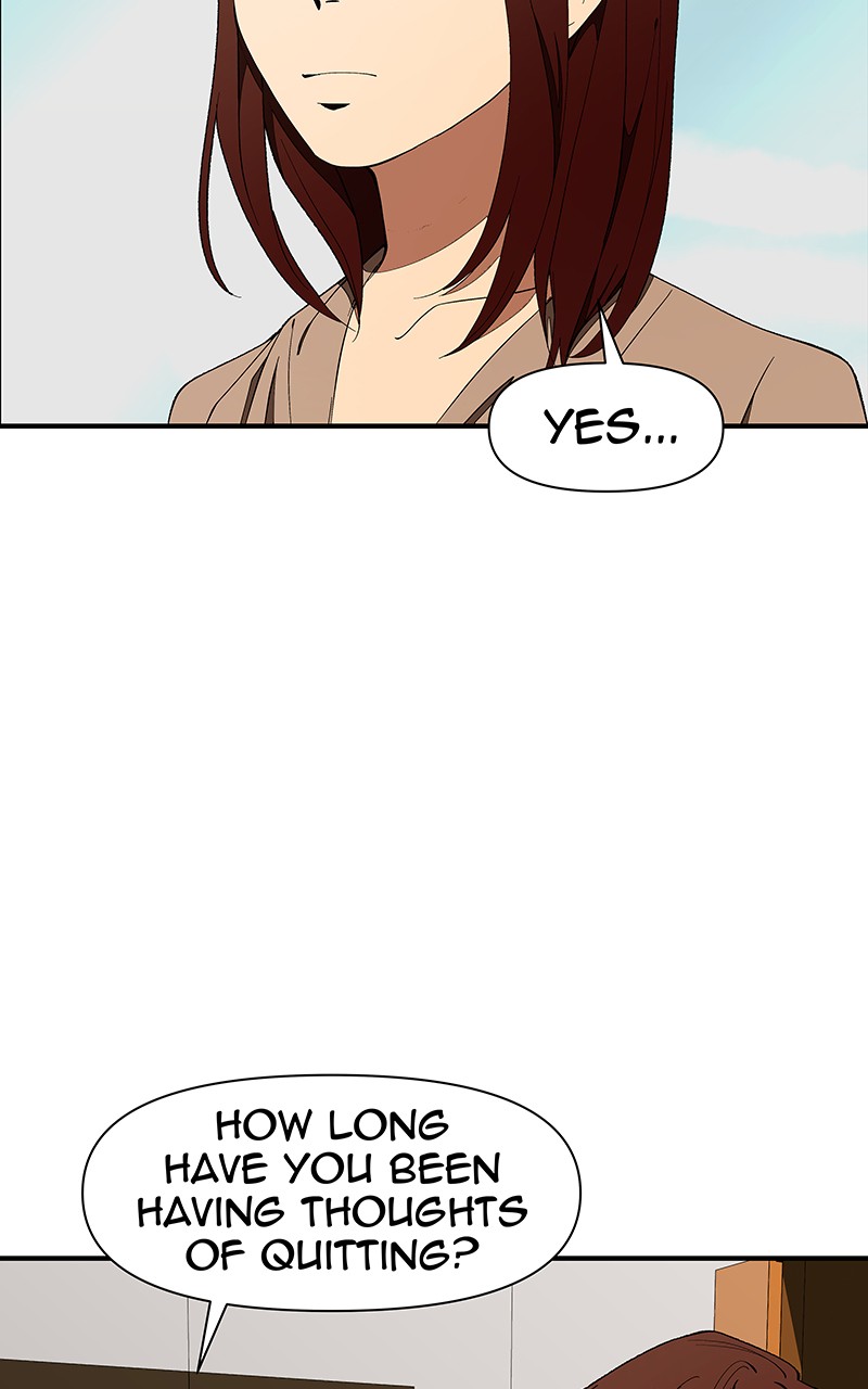 I Love Yoo chapter 139 page 17