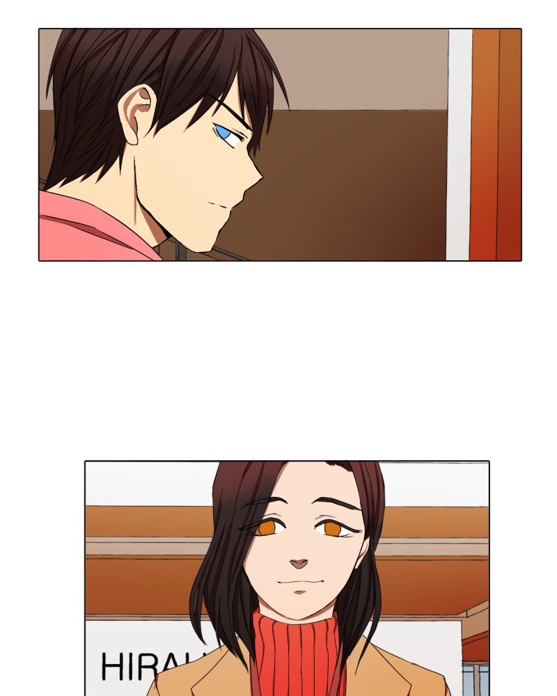 I Love Yoo chapter 14 page 87