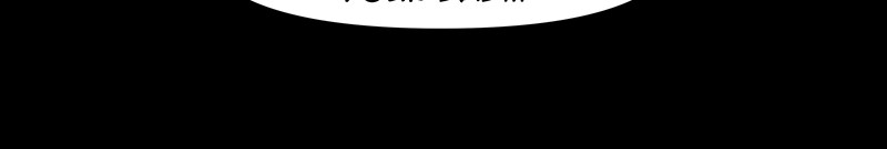 I Love Yoo chapter 140 page 109