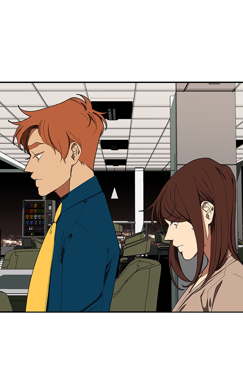 I Love Yoo chapter 142 page 24