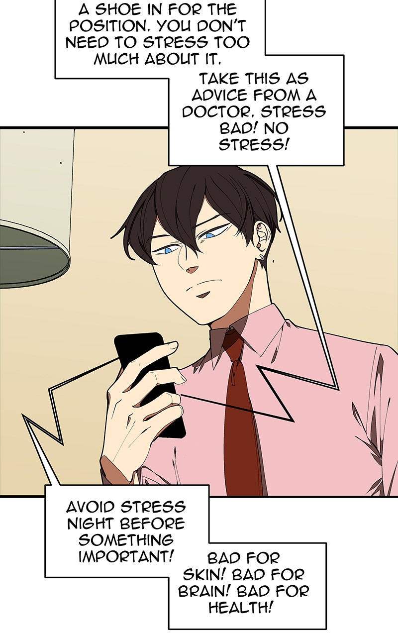 I Love Yoo chapter 143 page 12