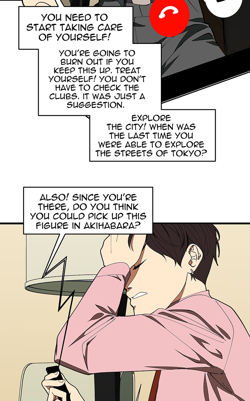 I Love Yoo chapter 143 page 14