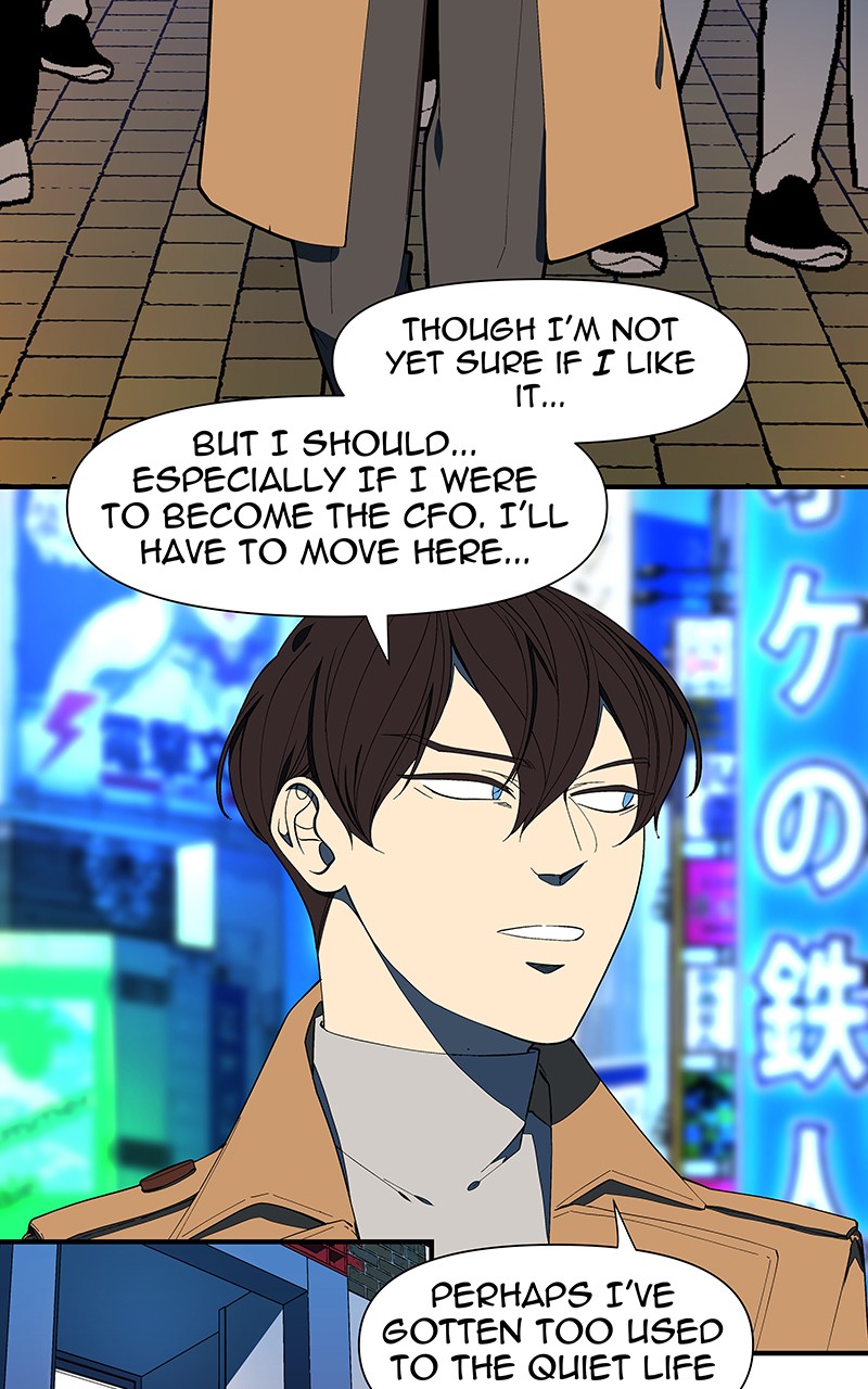 I Love Yoo chapter 143 page 20