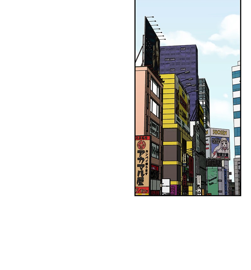 I Love Yoo chapter 143 page 64