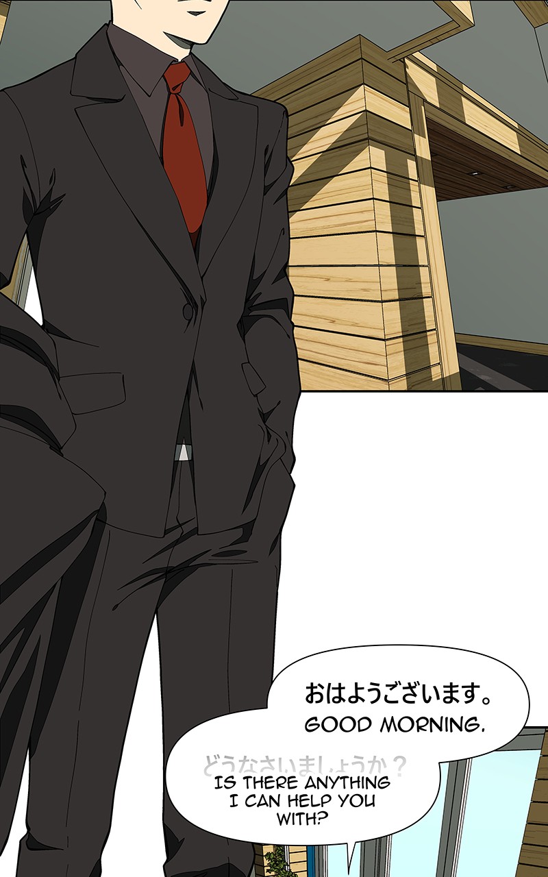 I Love Yoo chapter 143 page 66