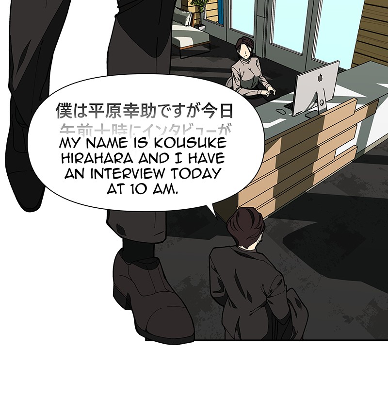 I Love Yoo chapter 143 page 67