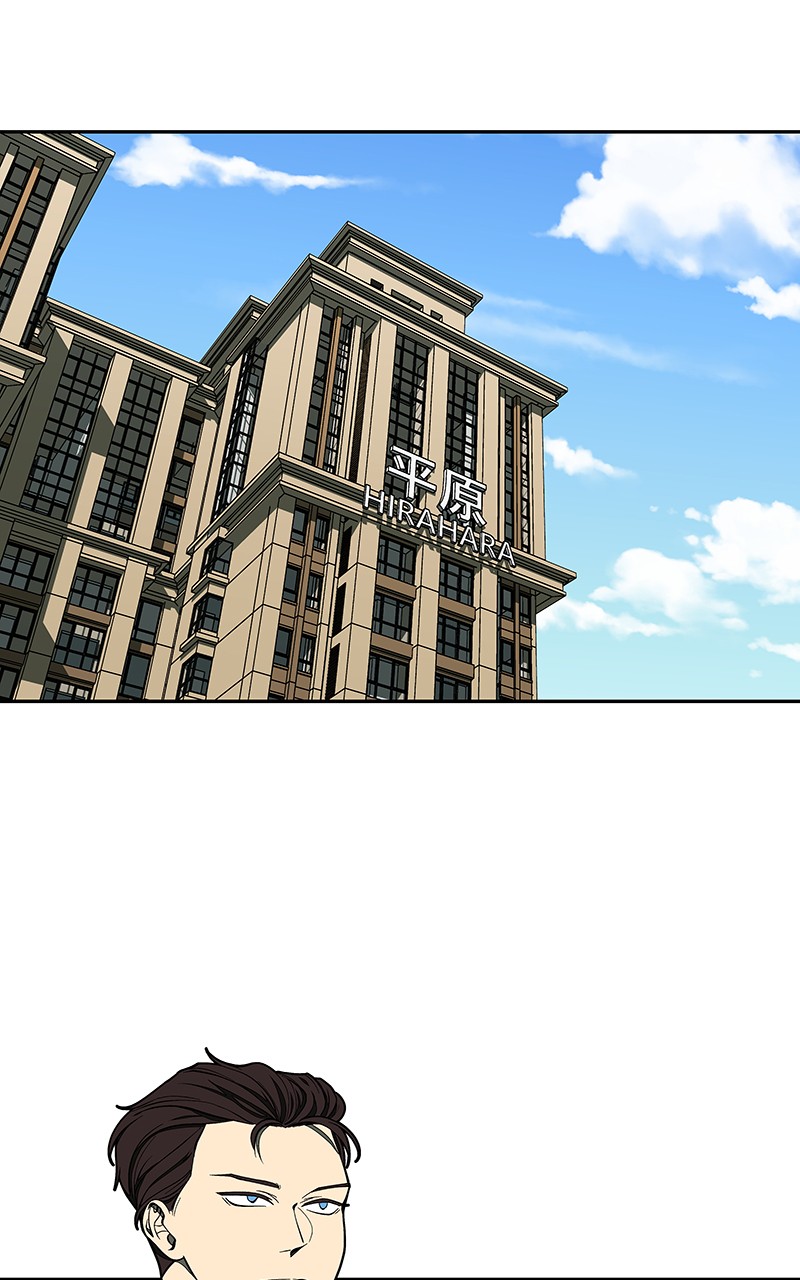 I Love Yoo chapter 144 page 1