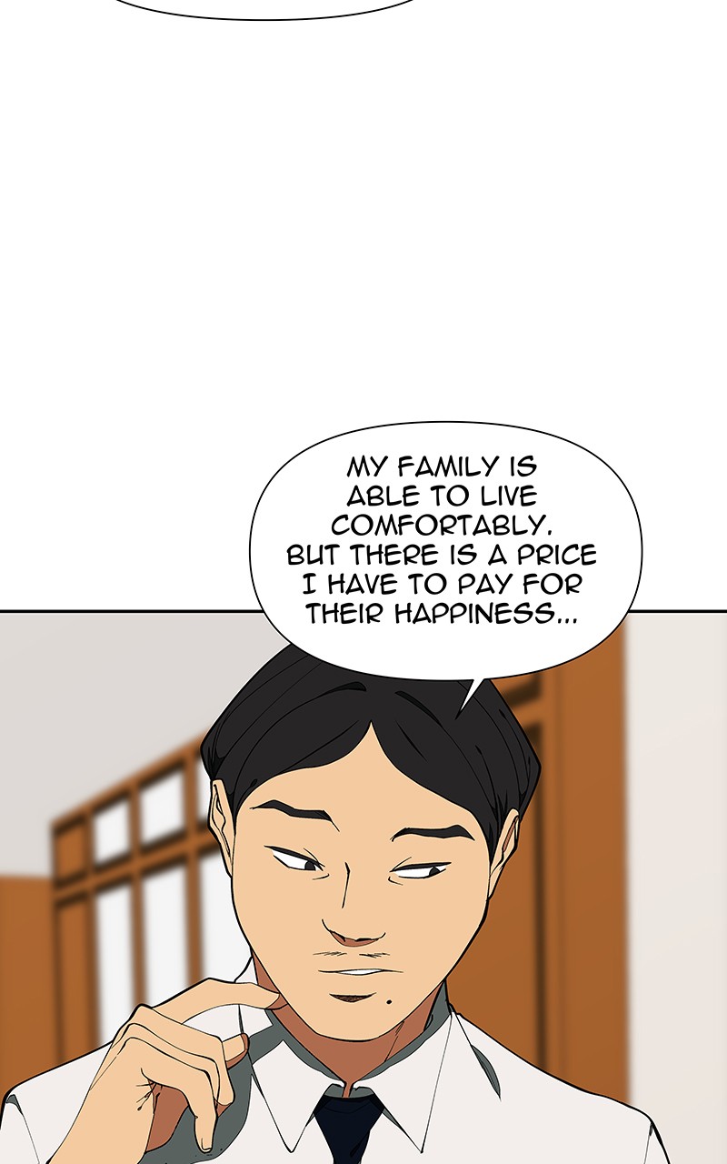 I Love Yoo chapter 145 page 12