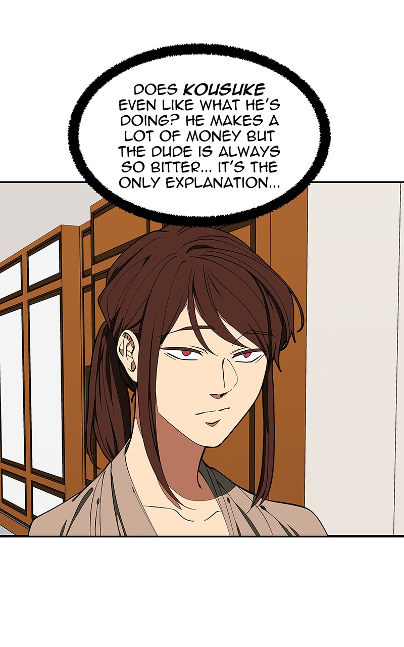 I Love Yoo chapter 145 page 6