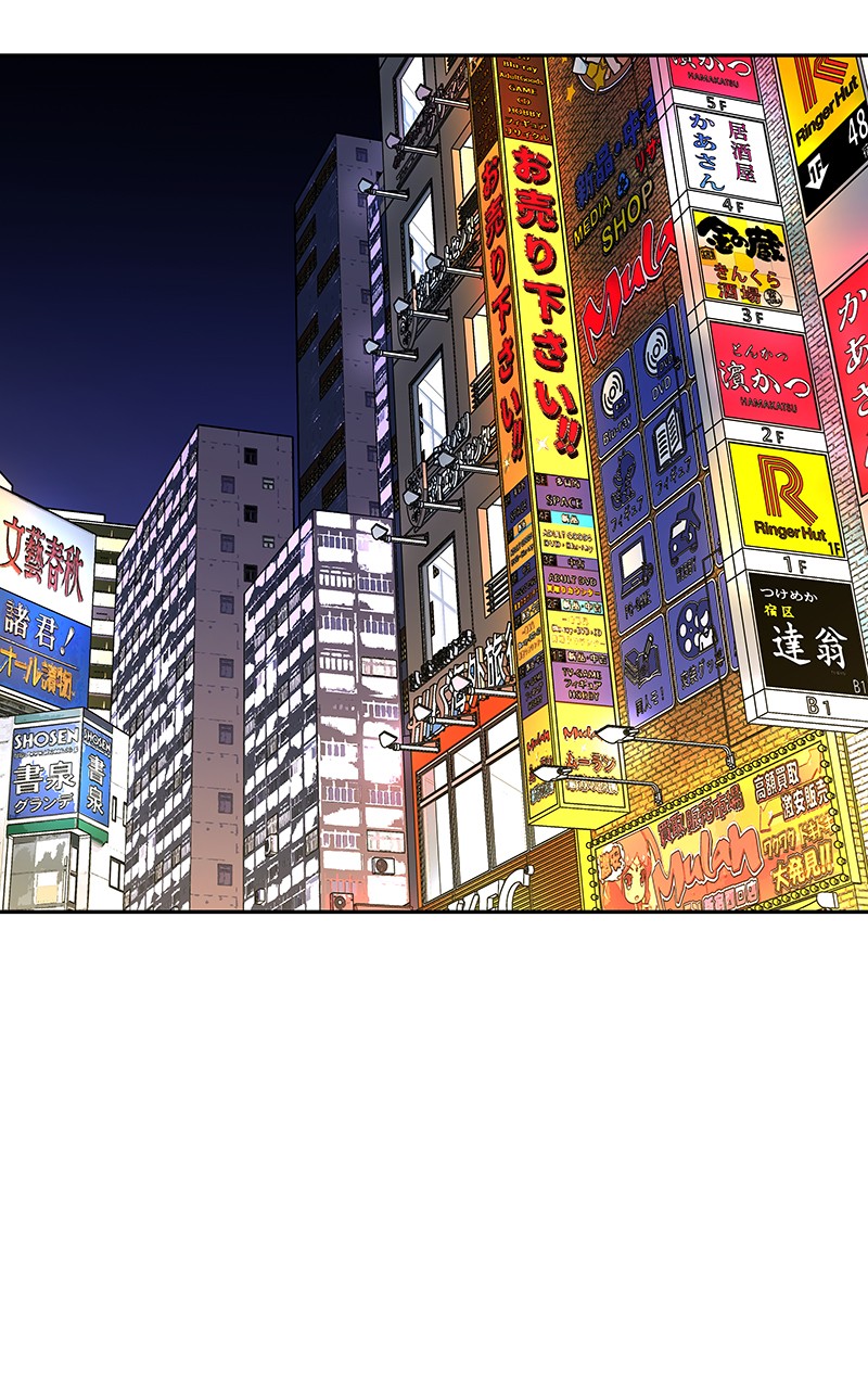 I Love Yoo chapter 147 page 68