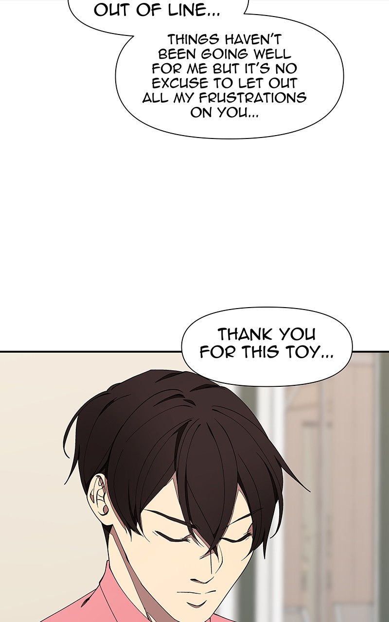 I Love Yoo chapter 149 page 14